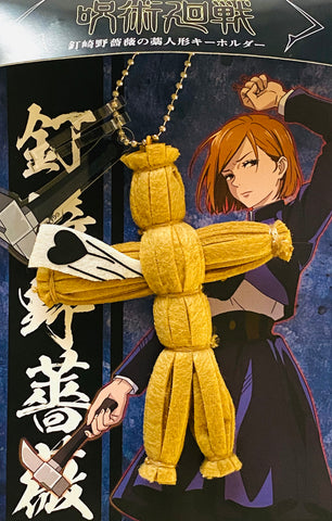 Jujutsu Kaisen - Kugisaki Nobara - Keyholder - Straw Doll (Algernon Product)