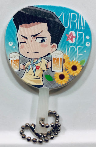 Yuri!!! on Ice - Georgi Popovich - Charm - Paddle Fan - Keyholder - Yuri!!! on Ice x Princess Cafe [Umi no Ie] - Uchiwa Gata Charm (Princess Cafe)