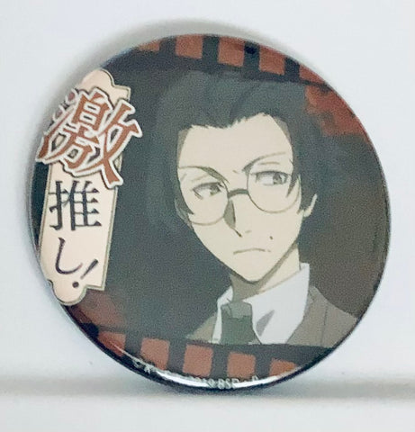 Bungou Stray Dogs - Sakaguchi Ango - Badge - Bungou Stray Dogs Geki Oshi Can Badge Collection vol.8 (Hobby Stock)