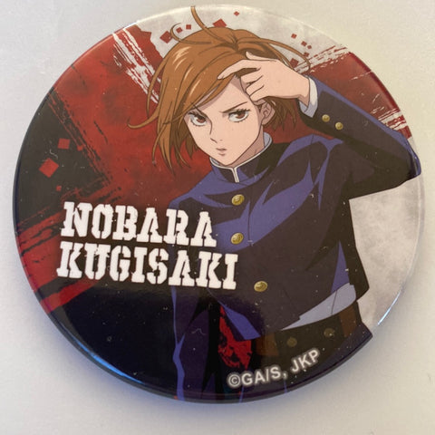 Jujutsu Kaisen - Kugisaki Nobara - Badge - Jujutsu Kaisen Trading Can Badge -Tachimukae!!- - Full Color (Nihon TV Service, The Loft Co. Ltd.)