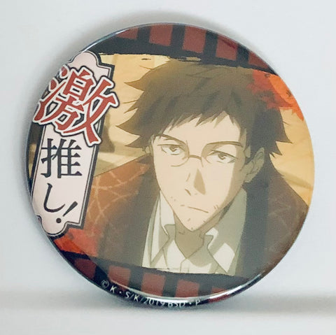 Bungou Stray Dogs - Tayama Katai - Badge - Bungou Stray Dogs Geki Oshi Can Badge Collection vol.8 (Hobby Stock)