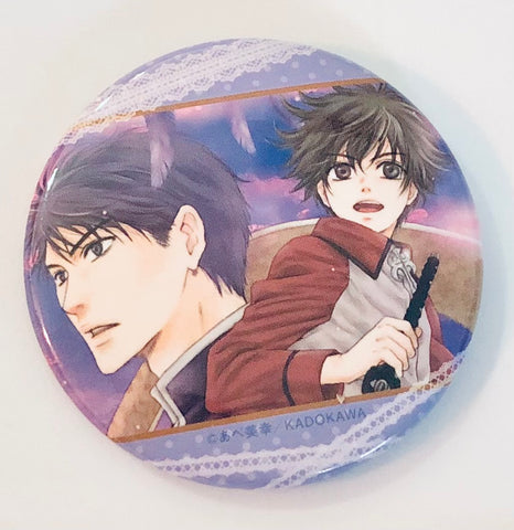 Hakkenden - Touhou Hakken Ibun - Inukawa Sosuke - Inuzuka Shino - Badge - Emerald Collection - Chara Badge Collection (B) (Movic)