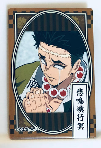 Kimetsu no Yaiba - Himejima Gyoumei - Badge (Bandai)