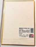Official Mo Dao Zu Shi - Wei Wuxian - Wei Ying - Shikishi - Art Board - Twenty-Four Solar Terms Series - Summer Solstice (NanManShe)