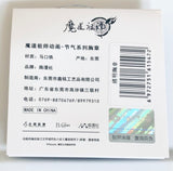 Official Mo Dao Zu Shi - Wei Wuxian - Wei Ying - Lan Zhan - Lan Wangji - Can Badge - Twenty-Four Solar Terms Series (NanManShe)