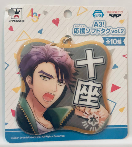 A3! - Hyoudou Juuza - A3! Ouen Soft Tag Vol.2 - Keyholder (Banpresto)