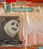 Gekijouban Jujutsu Kaisen 0 - Panda - Acrylic Stand - Ichiban Kuji - Ichiban Kuji Gekijouben Jujutsu Kaisen 0 ~Kengen~ (Prize F) (Bandai Spirits)