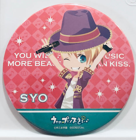 Kurusu Syo - BIG Can Badge - Uta no ☆ Prince-sama