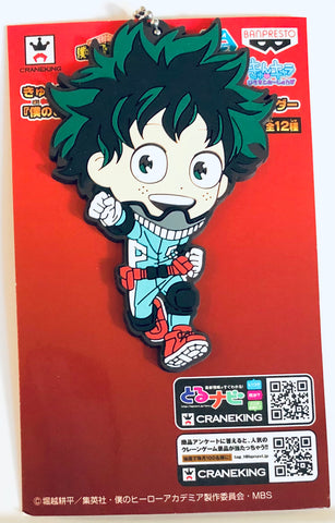 Boku no Hero Academia - Midoriya Izuku - Kyun-Chara Illustrations - Big Rubber Keychain (Banpresto)