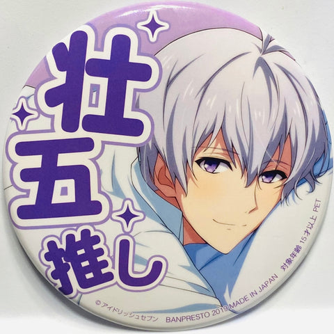 IDOLiSH7 - Ousaka Sougo - Badge - IDOLiSH Oshi Can Badge (Banpresto)