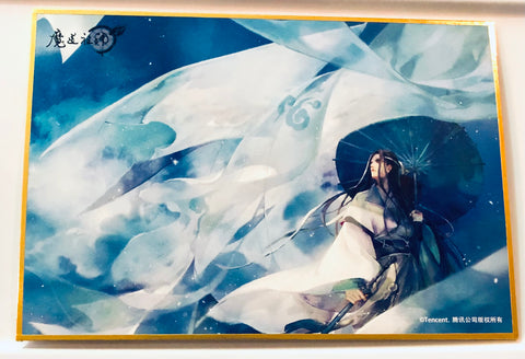 Official Mo Dao Zu Shi - Lan Zhan - Lan Wangji - Shikishi - Art Board - Twenty-Four Solar Terms Series - Xiaoshu (NanManShe)