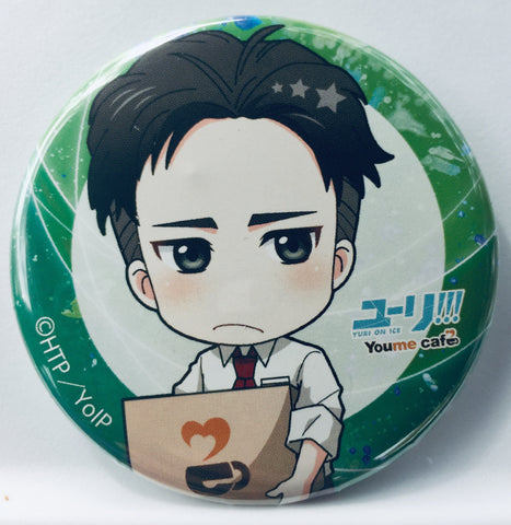 Yuri!!! on Ice - Otabek Altin - Badge - Yuri!!! on Ice ×Youme Cafe Stand Sweets Paradise (Animate, Youme Cafe)