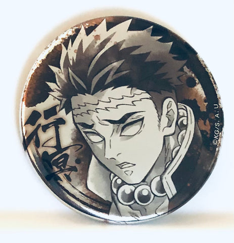 Kimetsu no Yaiba - Himejima Gyoumei - Badge - Kimetsu no Yaiba Chara Badge Collection Sumiefuu Vol.3 (Movic)