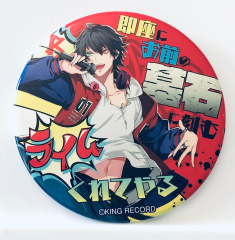 Hypnosis Mic -Division Rap Battle- - Yamada Ichiro - Badge - Hypnosis Mic -Division Rap Battle- Punchline Can Badge (Brujula)