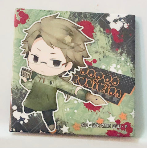 Gekijouban Bungou Stray Dogs Dead Apple - Kunikida Doppo - Bungou Stray Dogs Dead Apple Trading Square Badge <Color Paint> - Square Badge (Cabinet)