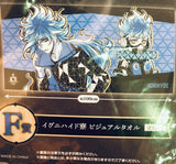 Twisted Wonderland - Idia Shroud - Ortho Shroud - Ichiban Kuji - Ichiban Kuji "Disney Twisted Wonderland" 2nd (F Prize) - Visual Towel (Bandai Spirits)