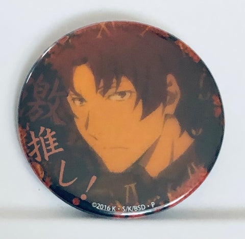 Bungou Stray Dogs - Oda Sakunosuke - Badge - Bungou Stray Dogs Geki Oshi Can Badge Collection vol.3 - Kuro no Jidai (Hobby Stock)