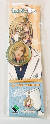 Uta no☆Prince-sama♪ - Uta no☆Prince-sama♪ Debut - Camus - Glass Marker - Strap (Broccoli)