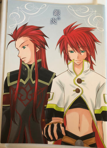 Tales of the Abyss Doujinshi #1 - Jadeduo's Closet