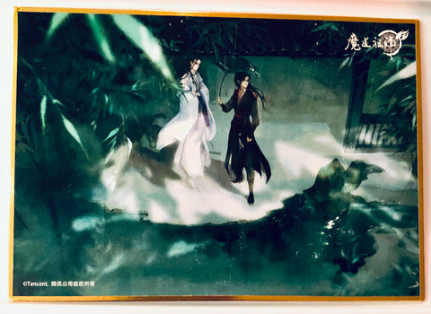Official Mo Dao Zu Shi - Wei Wuxian - Wei Ying - Lan Zhan - Lan Wangji - Shikishi - Art Board - Twenty-Four Solar Terms Series Xiaoman (NanManShe)