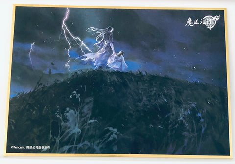 Official Mo Dao Zu Shi - Wen Ning - Wen Qionglin - Lan Yuan - Wen Yuan - Shikishi - Art Board - Twenty-Four Solar Terms Series (NanManShe)
