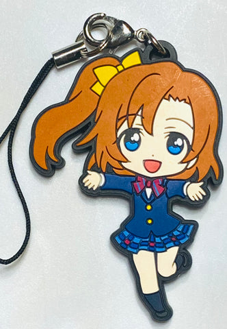 Love Live! School Idol Project - Kousaka Honoka - Niitengomu - Rubber Strap - Toy's Works Collection Scented ❤ Niitengomu! Love Live! (Chara-Ani, Toy's Works)