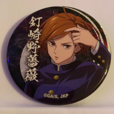 Jujutsu Kaisen - Kugisaki Nobara - Badge - Jujutsu Kaisen Trading Can Badge -Tachimukae!!- - Glitter (Nihon TV Service, The Loft Co. Ltd.)