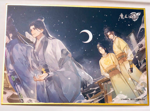 Official Mo Dao Zu Shi - Song Lan - Xiao Xingchen - Xue Yang - Jin Guangyao - Shikishi - Art Board - Twenty-Four Solar Terms Series - Lidong (NanManShe)