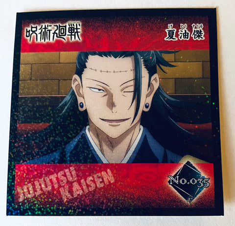 Jujutsu Kaisen - Getou Suguru - Jujutsu Kaisen Holographic Card Sticker