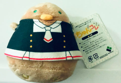 Card Captor Sakura: Clear Card-hen - Kinomoto Sakura - Chun Colle - Plush Mascot - Uniform Ver. (Broccoli)