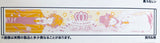 Uta no☆Prince-sama♪ - Uta no☆Prince-sama♪ - Maji Love 1000% - Kurusu Syo - Shinomiya Natsuki - Muffler Towel - Towel (Broccoli)
