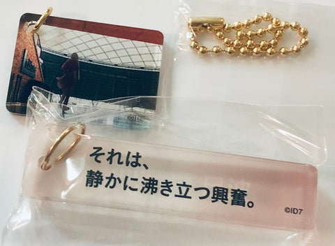 IDOLiSH7 - Natsume Minami - IDOLiSH7 (Gensaku Ban) Phrase Plate Collection - Plate Keychain (Movic)