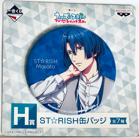 Hijirikawa Masato - ST☆RISH - Can Badge - Ichiban Kuji - Uta no ☆ Prince Sama♪ - Maji LOVE Legend Star - Prize H