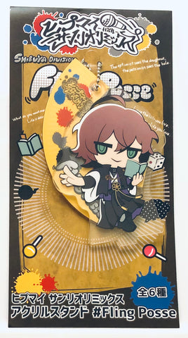 Hypnosis Mic -Division Rap Battle- - Yumeno Gentaro - Acrylic Stand Keyholder - Hypnosis Mic Sanrio Mix - Stand Pop