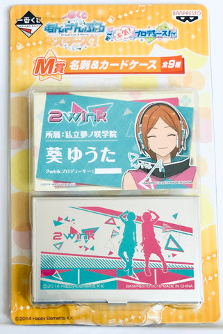 Ensemble Stars! - Aoi Hinata - Aoi Yuuta - Business Card - Card Case - Ichiban Kuji - Ichiban Kuji Ensemble Stars!- Honki! Produce!- - 2Wink (Banpresto)