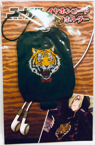 Yuri!!! on Ice - Yuri Plisetsky - Earphone Cord Holder - Strap (Movic)