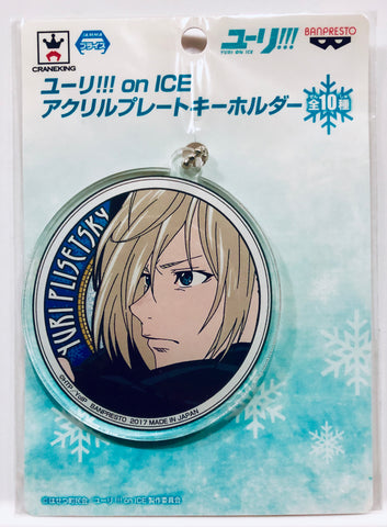 Yuri!!! on Ice - Yuri Plisetsky - Keyholder - Acrylic Keychain - Acrylic Plate - Yuri!!! on Ice Acrylic Plate Keychain (Banpresto)