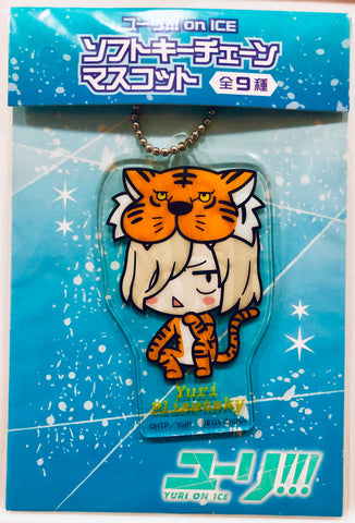 Yuri!!! on Ice - Yuri Plisetsky - Keyholder - Mascot Key Chain - Yuri!!! on Ice Soft Keychain Mascot (SEGA)