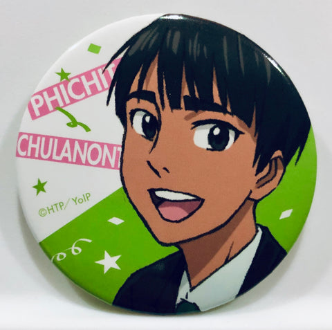 Yuri!!! on Ice - Phichit Chulanont - Badge - Yuri!!! on Stage Trading Can Badge (Avex Pictures)
