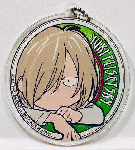 Yuri!!! on Ice - Yuri Plisetsky - Keyholder - Acrylic Keychain - Acrylic Plate - Yuri!!! on Ice Acrylic Plate Keychain (Banpresto)