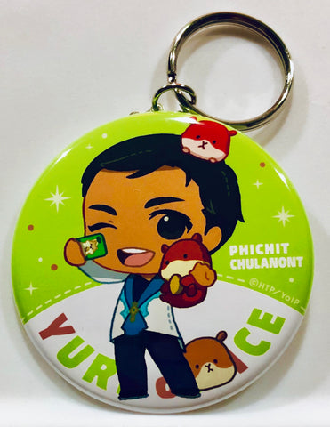 Yuri!!! on Ice - Phichit Chulanont - Keyholder - Nuigurumi ni Yuri!!! on Ice Can Keychain Collection 2 (Gift)