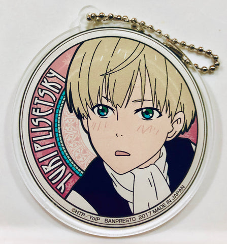 Yuri!!! on Ice - Yuri Plisetsky - Keyholder - Acrylic Keychain - Acrylic Plate - Yuri!!! on Ice Acrylic Plate Keychain (Banpresto)