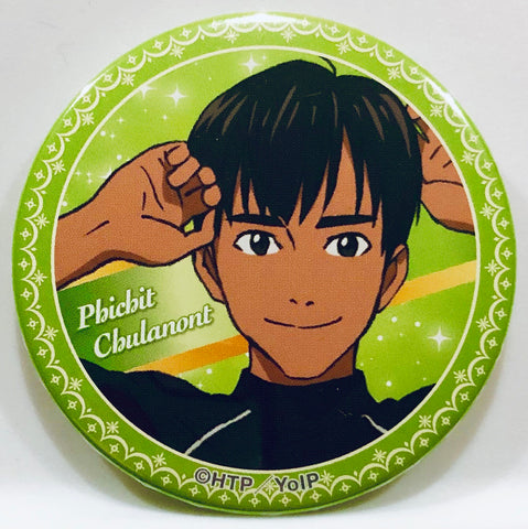 Yuri!!! on Ice - Phichit Chulanont - Badge - Yuri!!! on Ice Trading Can Badge Vol. 2 (Avex Pictures)