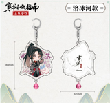 Scum Villian's Self Saving System - Luo Binghe - Glitter Acrylic Keychain (Nan Man She)