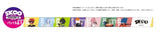 SK∞ - Chinen Miya - Hasegawa Langa - Higa Hiromi - Kyan Reki - Nanjou Kojirou - Sakurayashiki Kaoru - Shindou Ainosuke - Back Kurun - Masking Tape (Marimocraft)