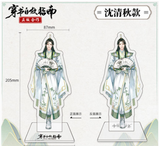 Scum Villian's Self Saving System - Shen Qingqiu B - Double Sided Acrylic Stand (Nan Man She)