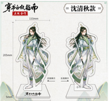 Scum Villian's Self Saving System - Shen Qingqiu A - Double Sided Acrylic Stand (Nan Man She)