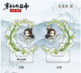 Scum Villian's Self Saving System - Shen Qingqiu - Double Sided Acrylic Stand - Chibi Flower Crescent Ver. (Nan Man She)