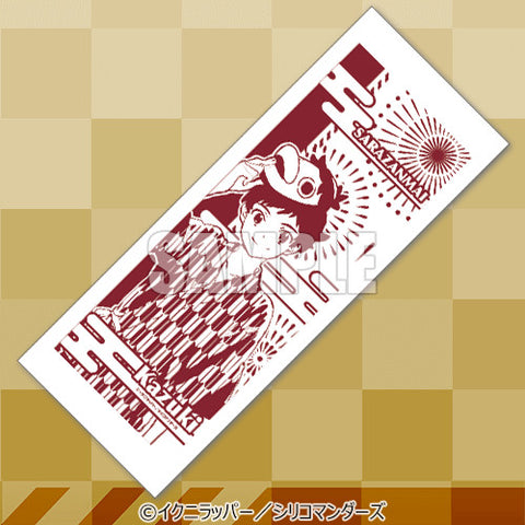 Sarazanmai - Yasaka Kazuki - Sarazanmai Rakuten Collection Kuji - Tenugui - Towel (Rakuten)